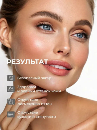 Крем для лица солнцезащитный «Dual Barrier Watery Sun Cream», SPF50+ PA++++