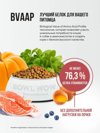 Сухой корм для собак средних пород с индейкой, курицей и свеклой