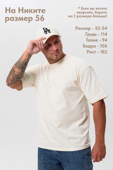 Футболка мужская