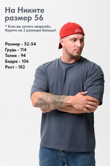 Футболка мужская