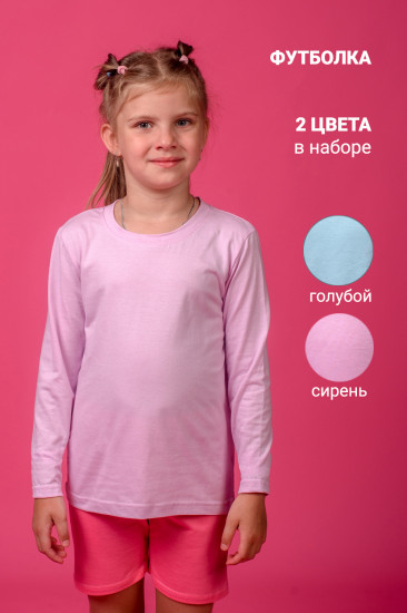 Комплект лонгсливов для девочек