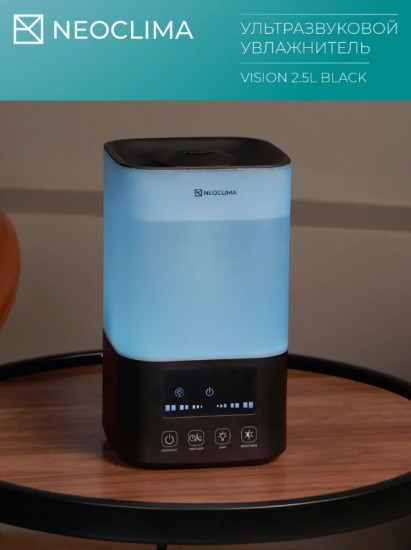 Увлажнитель воздуха Neoclima Vision-2.5L