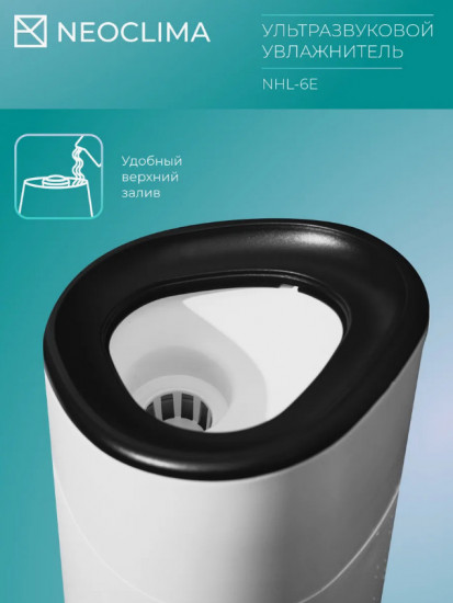 Увлажнитель воздуха Neoclima NHL-6E