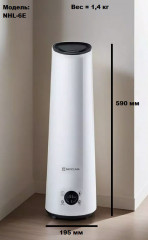 Увлажнитель воздуха NHL-6E - Фото 4