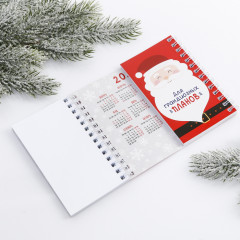 Блокнот двойной «Для заветных желаний» - Фото 1