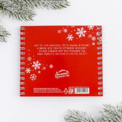 Блокнот двойной «Для заветных желаний» - Фото 4