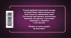 Неоновый планер «Unicorn is real» - Фото 1