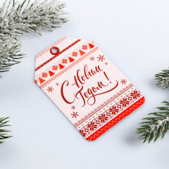 Шильдик на подарок «Новогодний стикер» - Фото 1