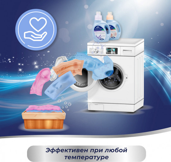 Гель для стирки бесфосфатный «Гиацинт»