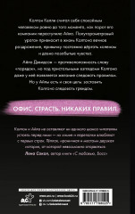 Тренд на сближение - Фото 2