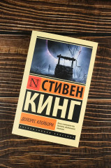 Долорес Клейборн - Фото 4