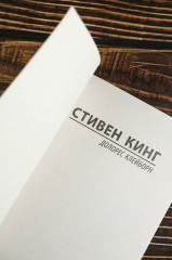 Долорес Клейборн - Фото 6