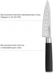 Нож сантоку «Keiko» - Фото 3