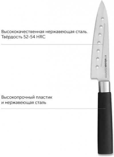 Нож сантоку «Keiko»