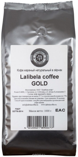 Кофе жареный в зёрнах «Gold»