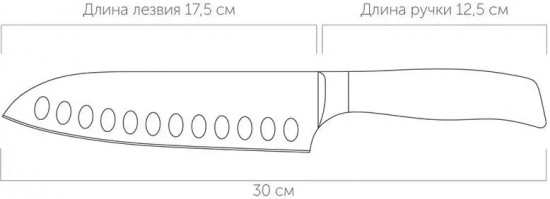 Нож сантоку «Blanca»