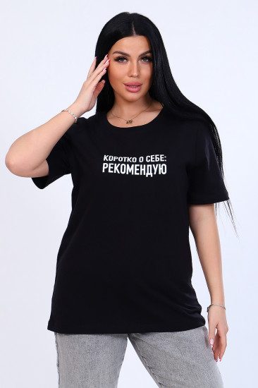 Футболка женская