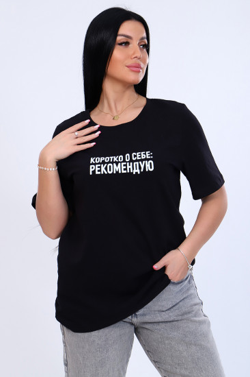 Футболка женская