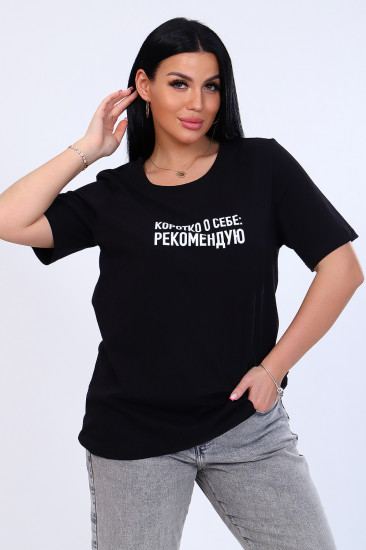 Футболка женская