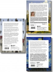 Искусство XX века. История русского искусства. История искусств. Комплект из 3 книг - Фото 2