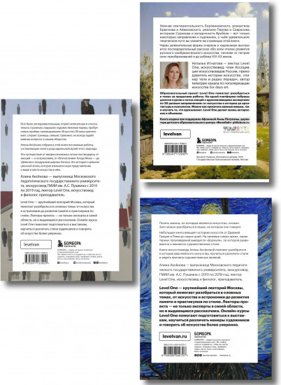 Искусство XX века. История русского искусства. История искусств. Комплект из 3 книг