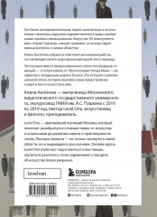 Искусство XX века. История русского искусства. История искусств. Комплект из 3 книг - Фото 6