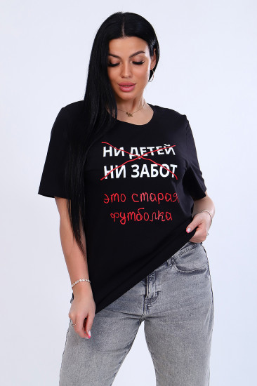 Футболка женская