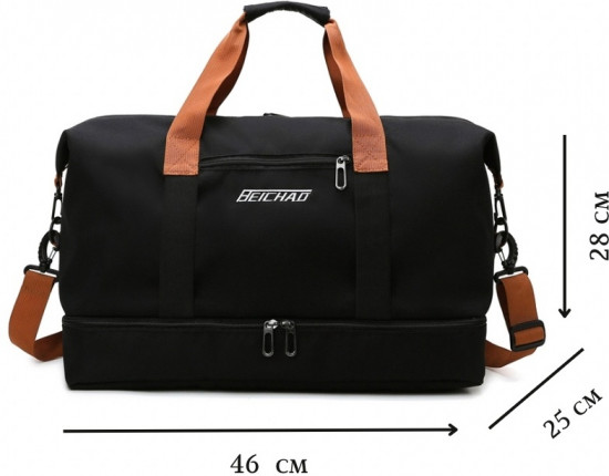 Сумка BEICHAD