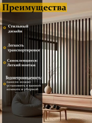 Самоклеящиеся 3D панели с фактурой зеркала - Фото 18