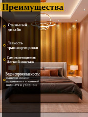 Самоклеящиеся 3D панели с фактурой чеканки - Фото 17