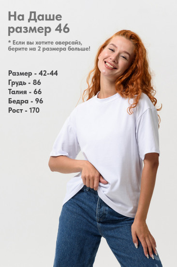 Футболка женская