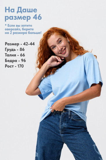 Футболка женская