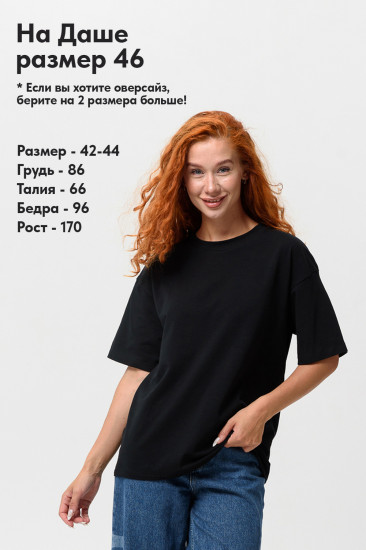 Футболка женская