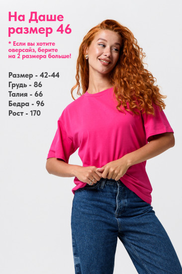 Футболка женская