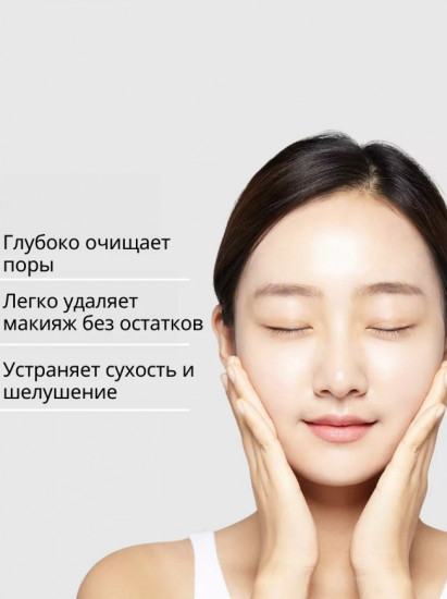 Пенка для очищения кожи лица «Derma Nature Relief Madecica pH Balancing Foam Cleansing»