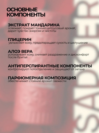 Парфюмированный роликовый дезодорант с ароматом розы «Rose Body perfume Beads»