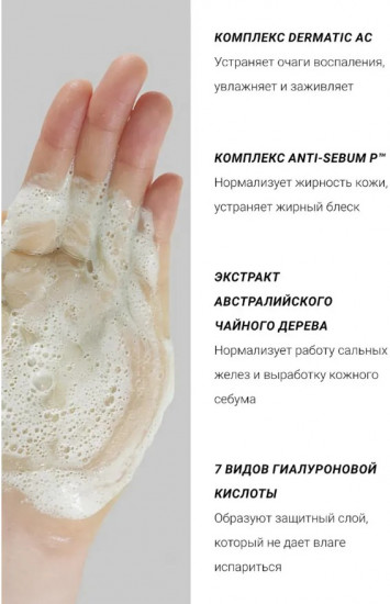 Очищающая энзимная пудра с чайным деревом «Micro Tea Powder Cleanser»