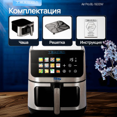 Аэрогриль Air Pro - Фото 10