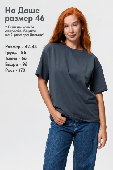 Футболка женская