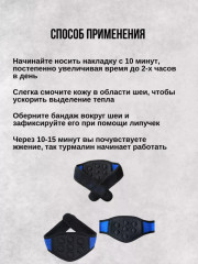 Турмалиновая магнитная накладка на шею «Настоящий турмалин» - Фото 2