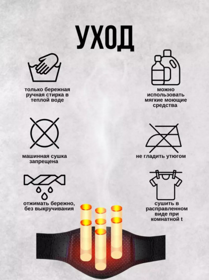 Турмалиновая магнитная накладка на шею «Настоящий турмалин»