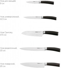 Нож разделочный «Dana» - Фото 5