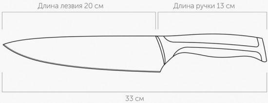 Нож поварской «Ursa»