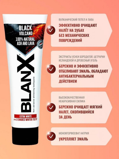 Зубная паста отбеливающая «Black Volcano»