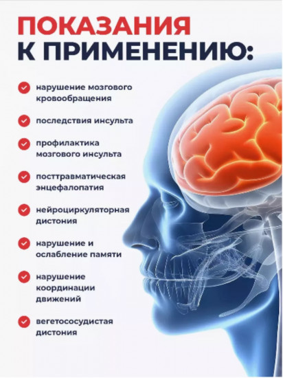 Болюсы «Huatuo Zaizao Wan»