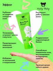 Пенка для проблемной кожи лица против акне «Bye Bye Acne!» - Фото 1