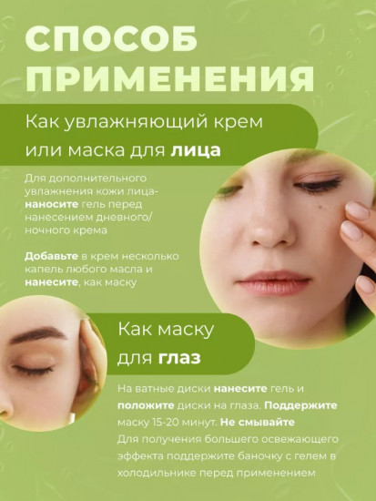 Гель для лица и тела c алоэ «Soothing&Moisture Aloe Vera 100%»