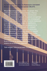 Младший брат. 1-3 части. Комплект из 3-х книг - Фото 2