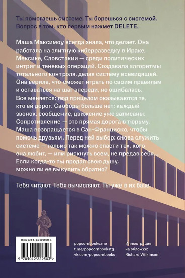 Младший брат. 1-3 части. Комплект из 3-х книг