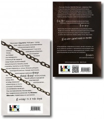 Духовка Сильвии Плат. Культ. Комплект из 2 книг - Фото 2